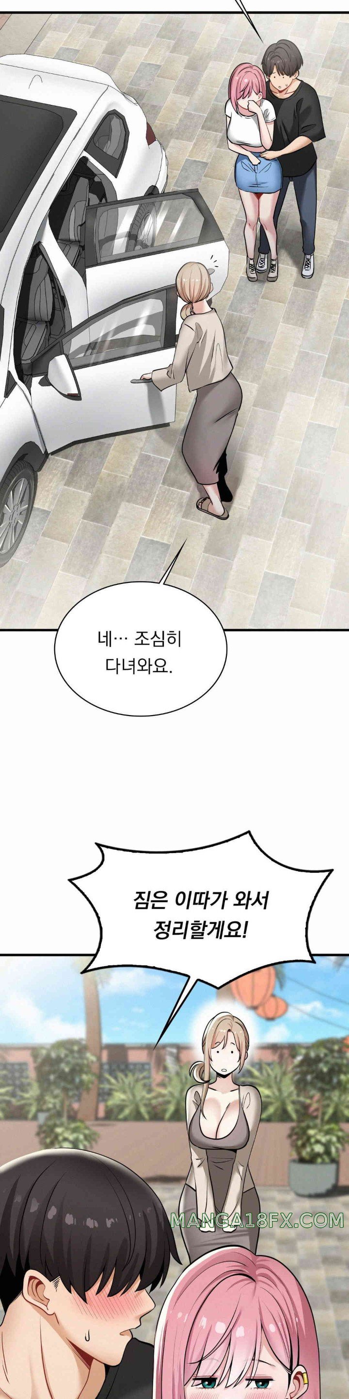 Landlord Raw Chapter 21 image 16