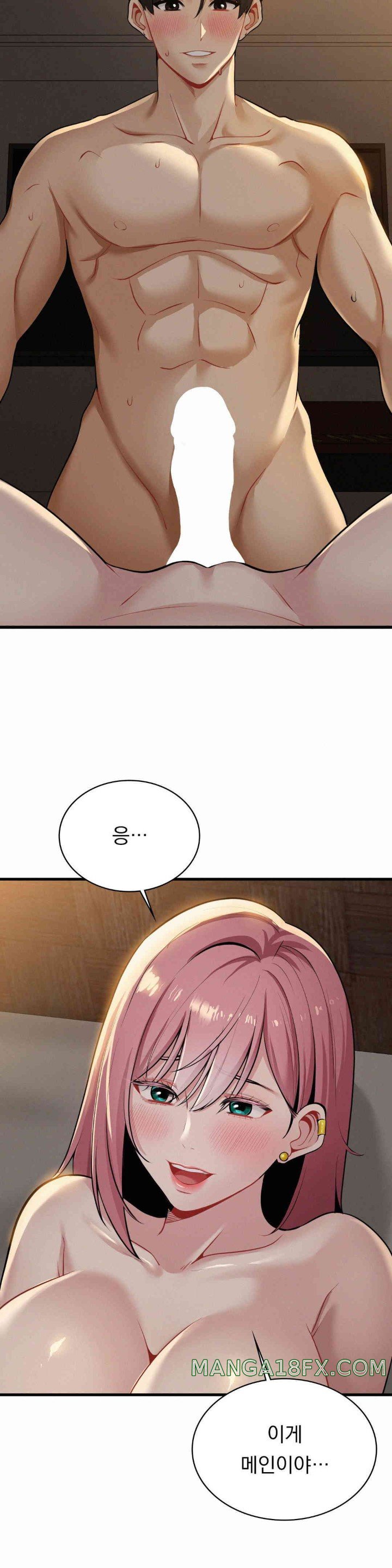 Landlord Raw Chapter 21 image 22