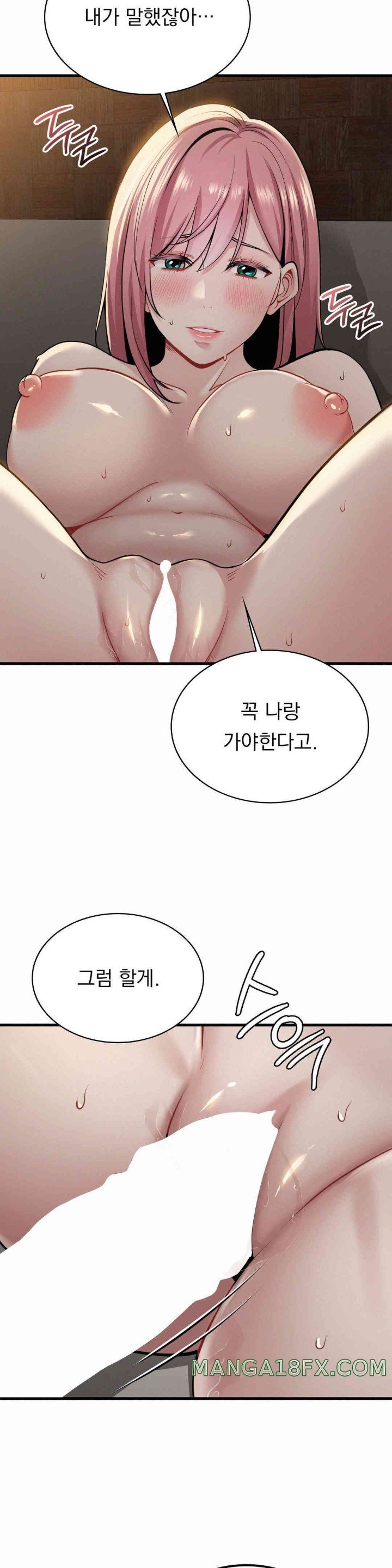 Landlord Raw Chapter 21 image 24