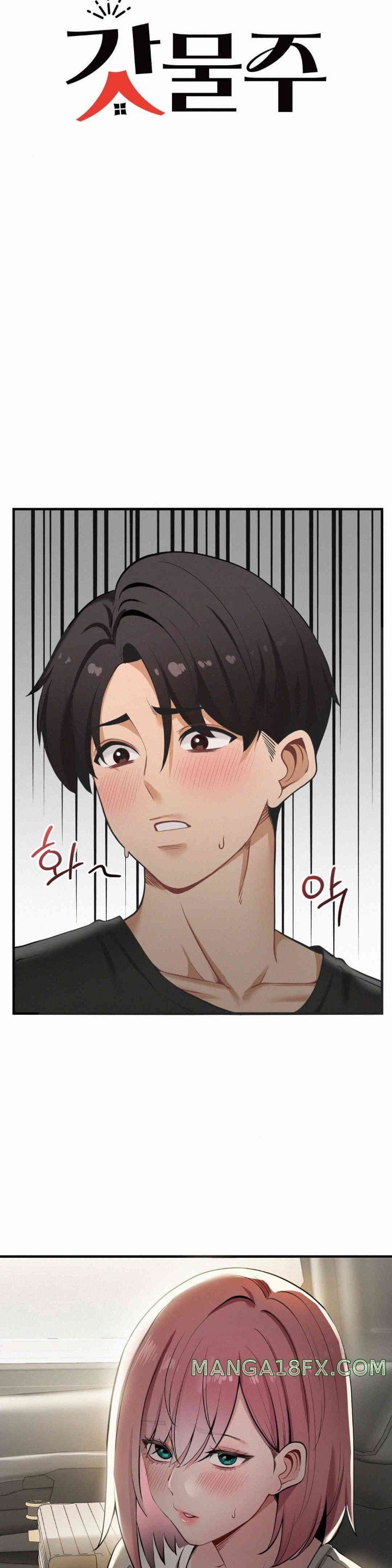 Landlord Raw Chapter 21 image 3