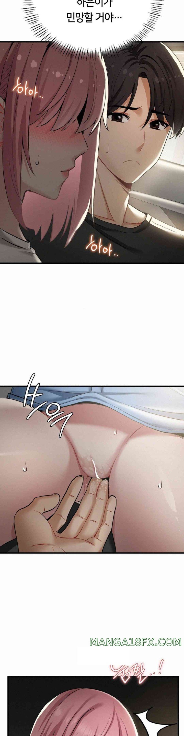 Landlord Raw Chapter 21 image 6