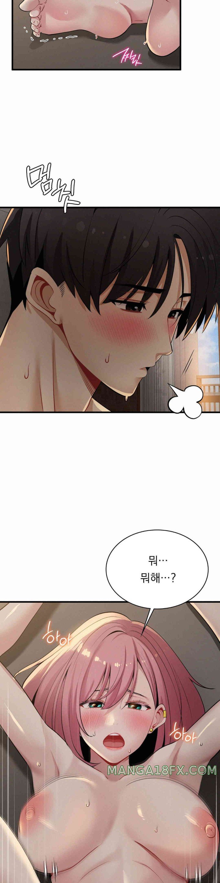 Landlord Raw Chapter 22 image 14