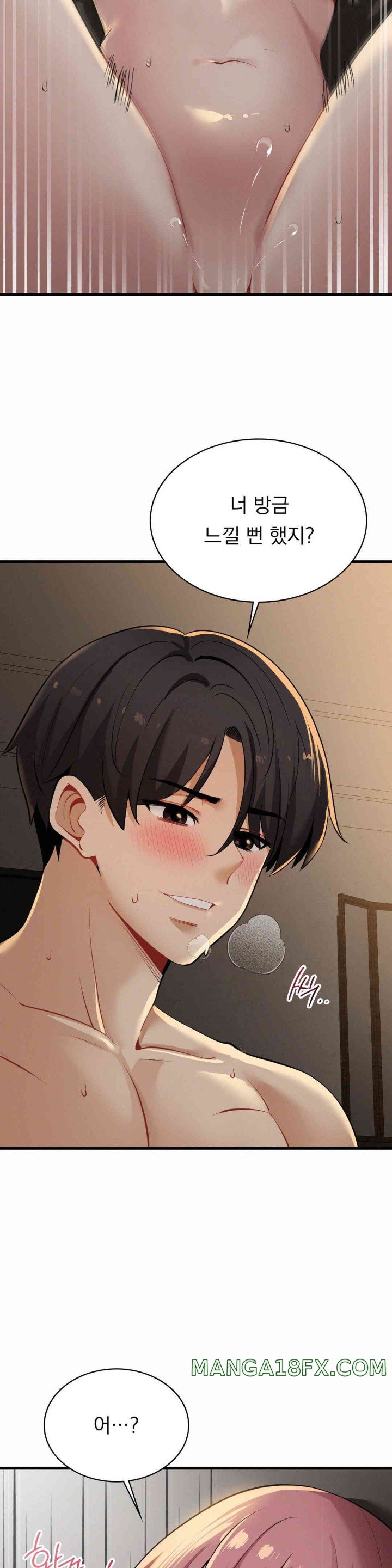 Landlord Raw Chapter 22 image 15