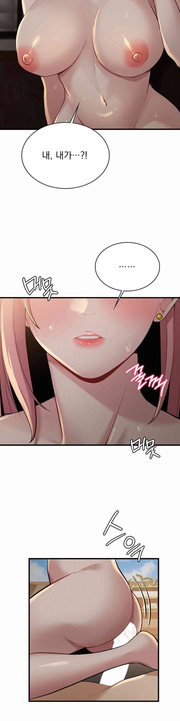 Landlord Raw Chapter 22 image 18