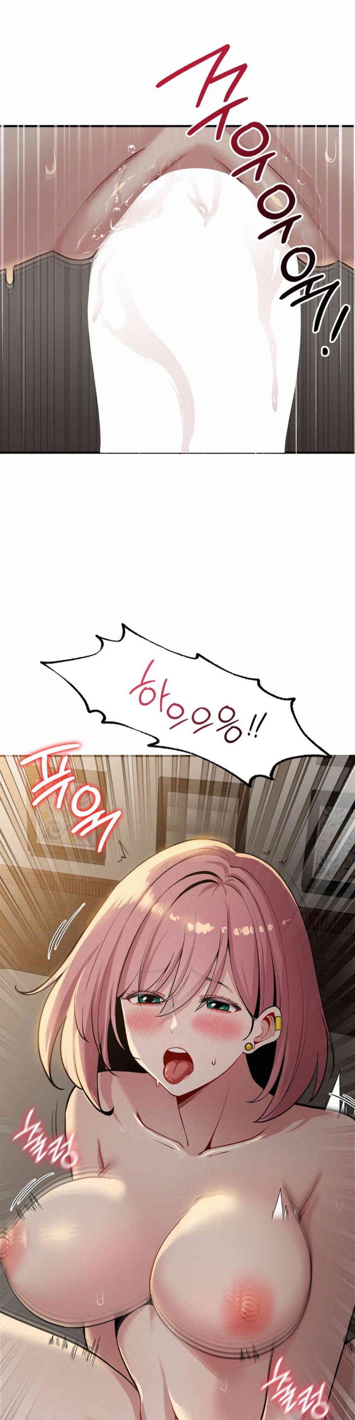 Landlord Raw Chapter 22 image 21