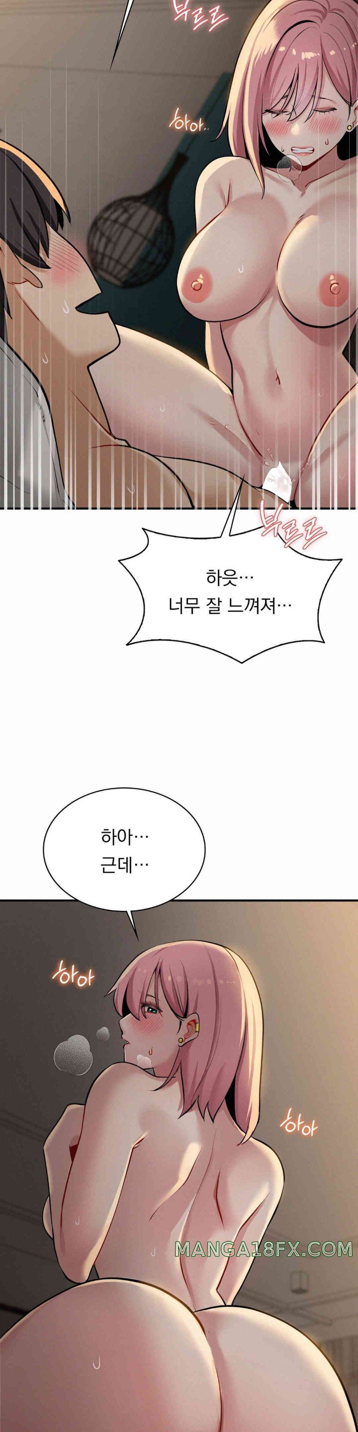 Landlord Raw Chapter 22 image 23