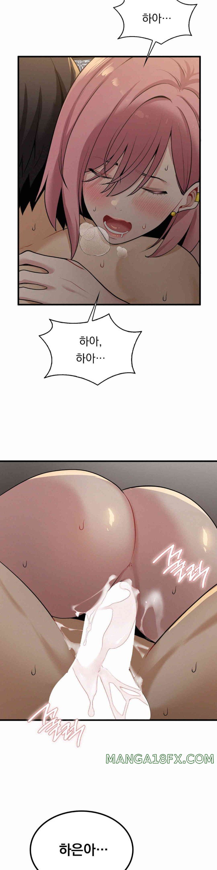 Landlord Raw Chapter 22 image 31