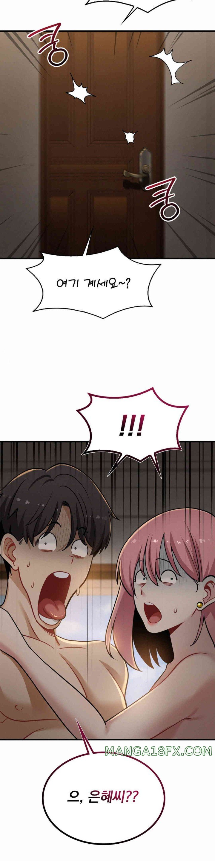 Landlord Raw Chapter 22 image 33
