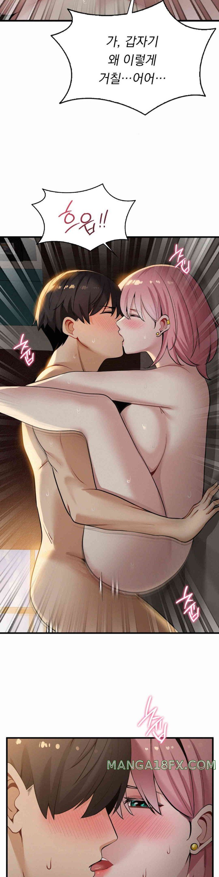 Landlord Raw Chapter 22 image 8