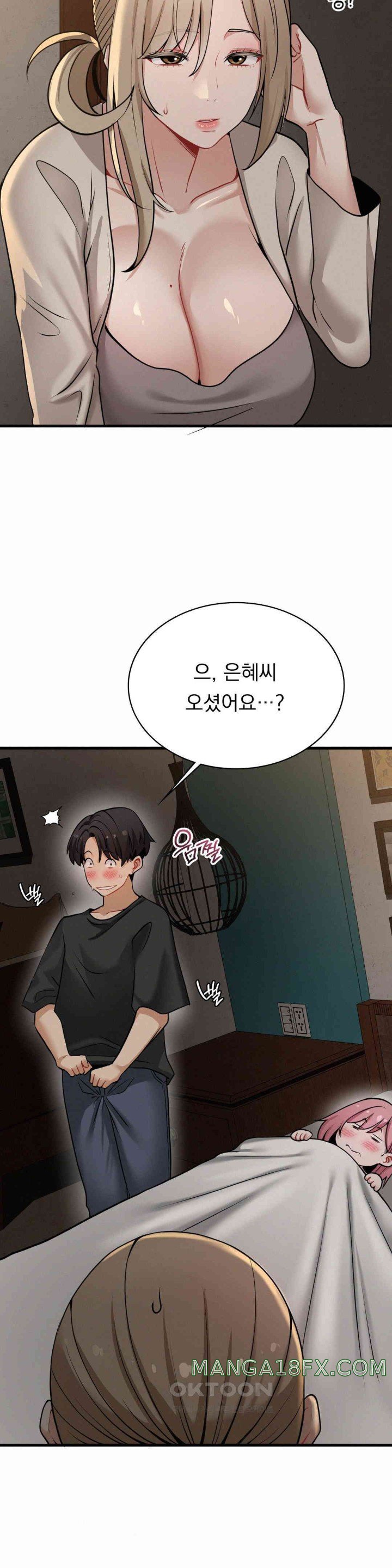 Landlord Raw Chapter 23 image 10