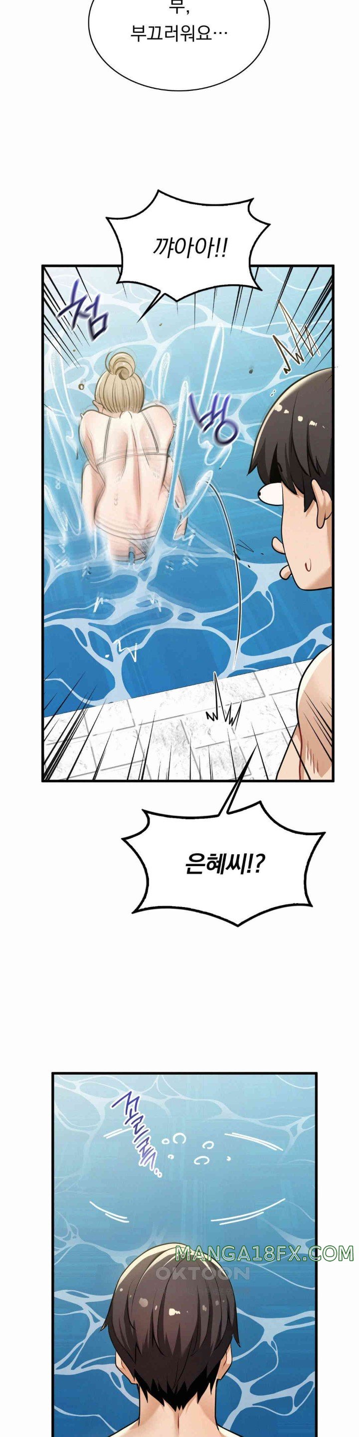 Landlord Raw Chapter 23 image 24