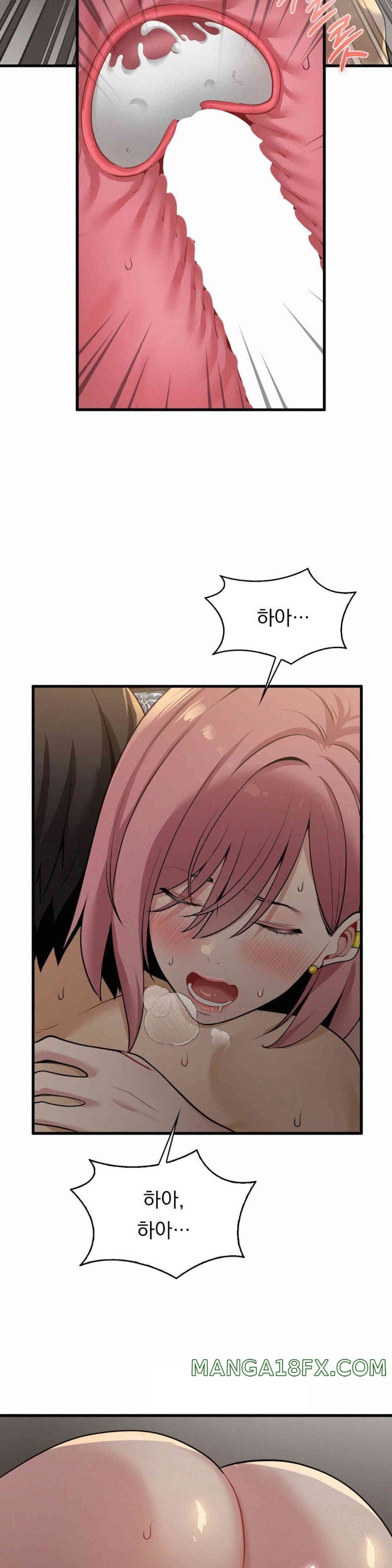 Landlord Raw Chapter 23 image 2