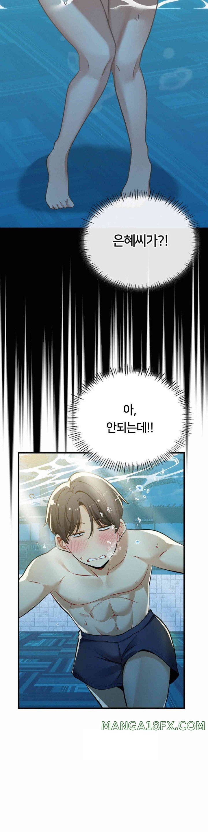Landlord Raw Chapter 23 image 29