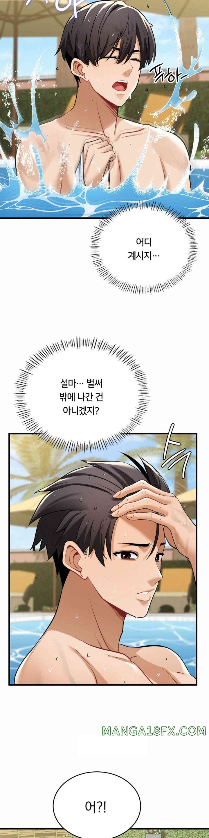 Landlord Raw Chapter 23 image 31
