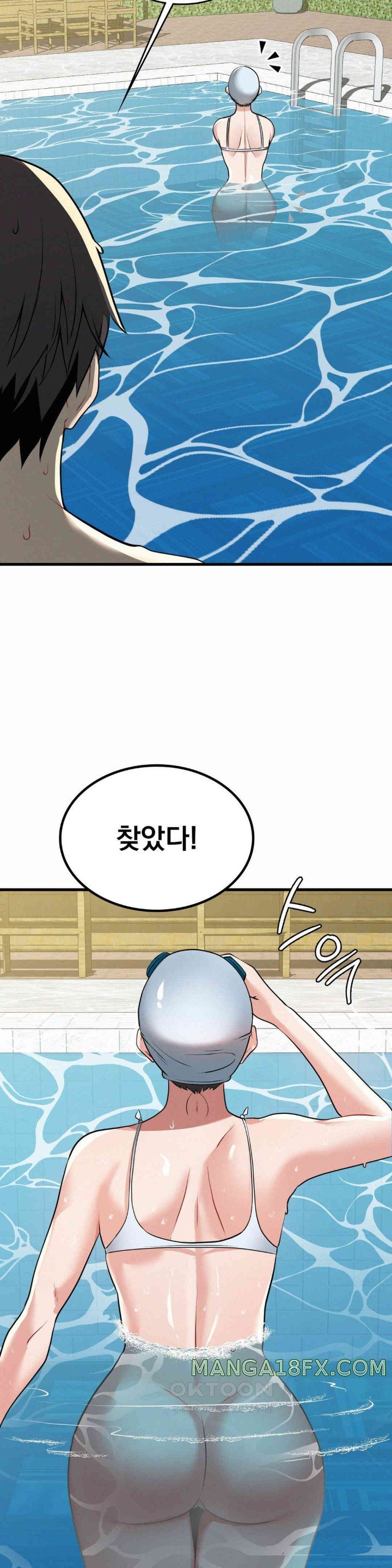 Landlord Raw Chapter 23 image 32