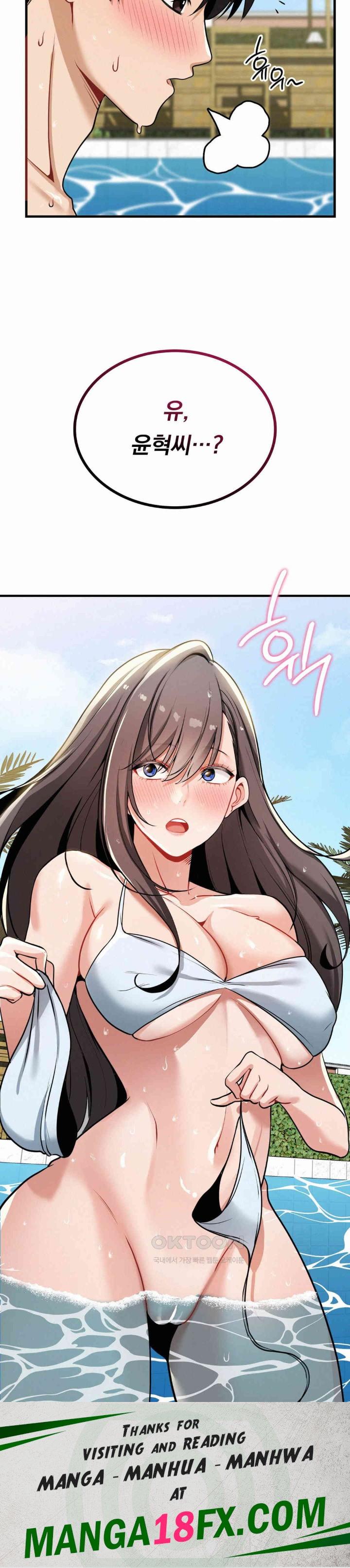 Landlord Raw Chapter 23 image 38