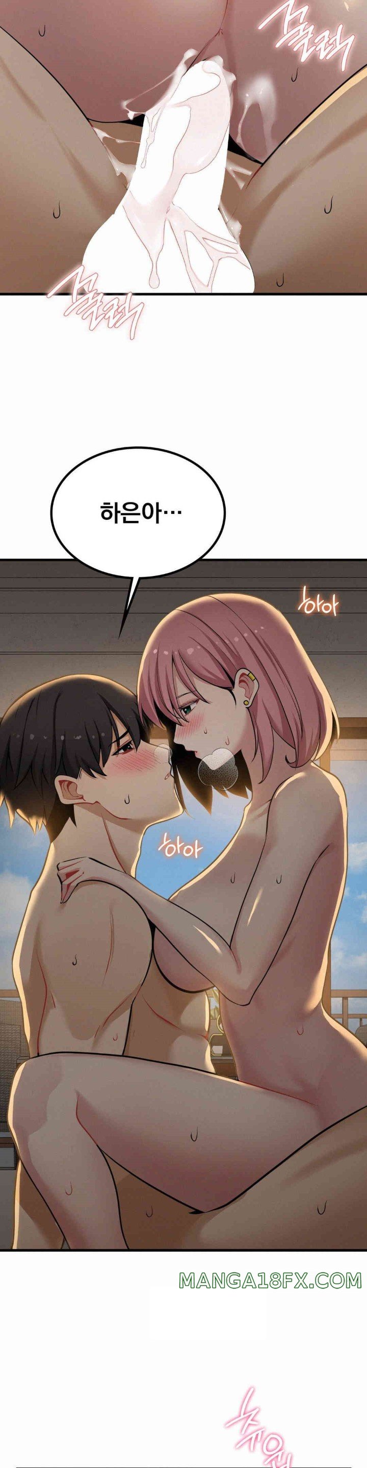 Landlord Raw Chapter 23 image 3