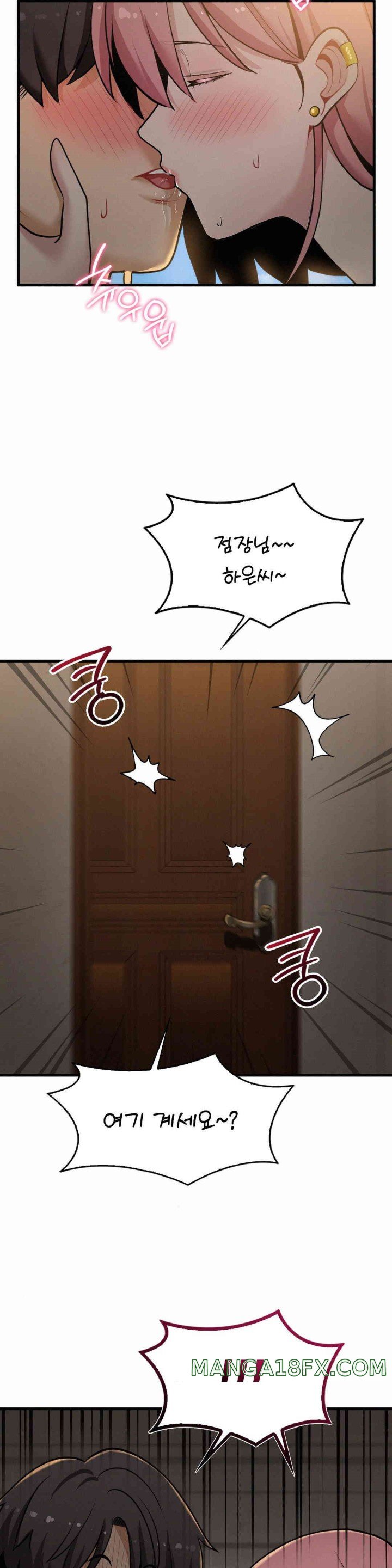 Landlord Raw Chapter 23 image 4