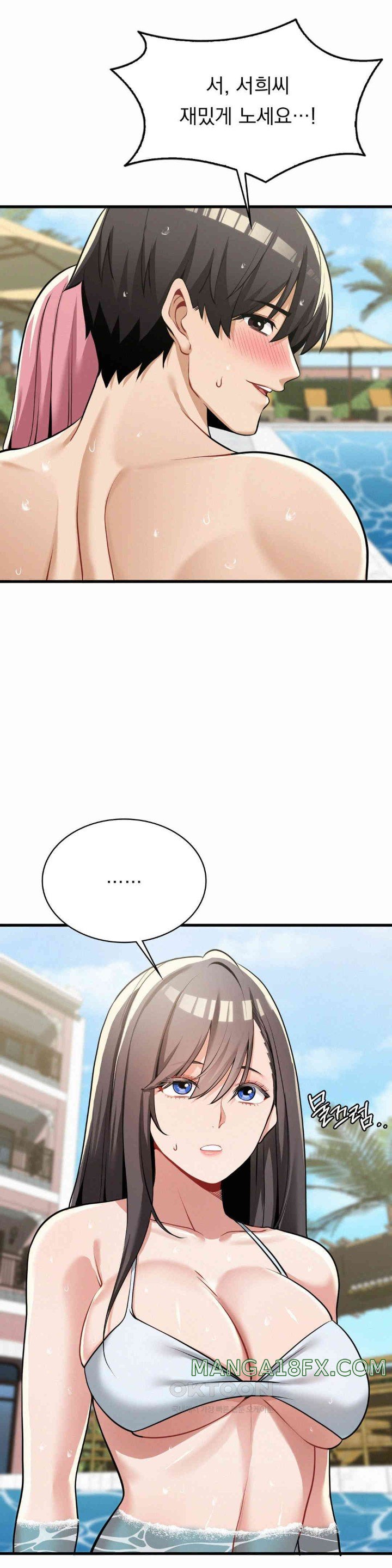 Landlord Raw Chapter 24 image 9