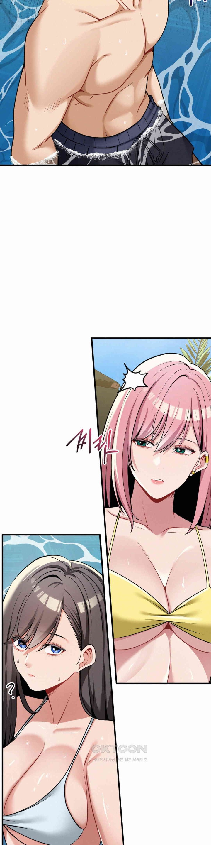 Landlord Raw Chapter 24 image 6