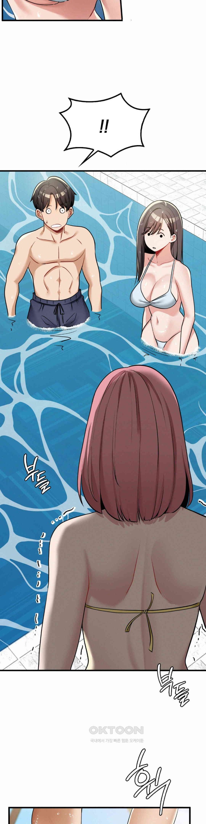 Landlord Raw Chapter 24 image 7