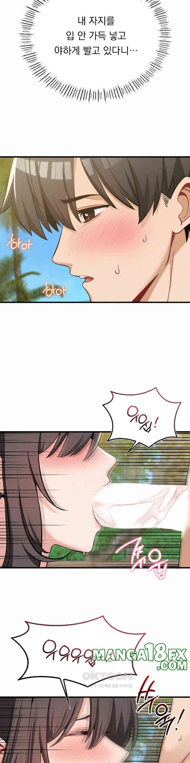 Landlord Raw Chapter 25 image 19