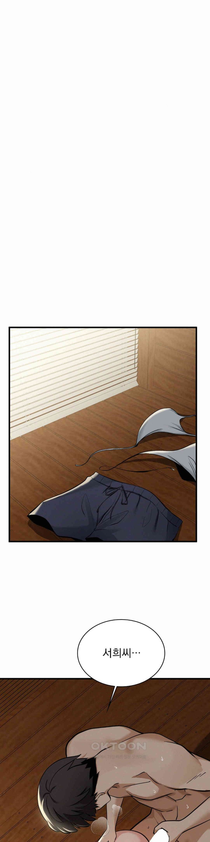 Landlord Raw Chapter 25 image 24