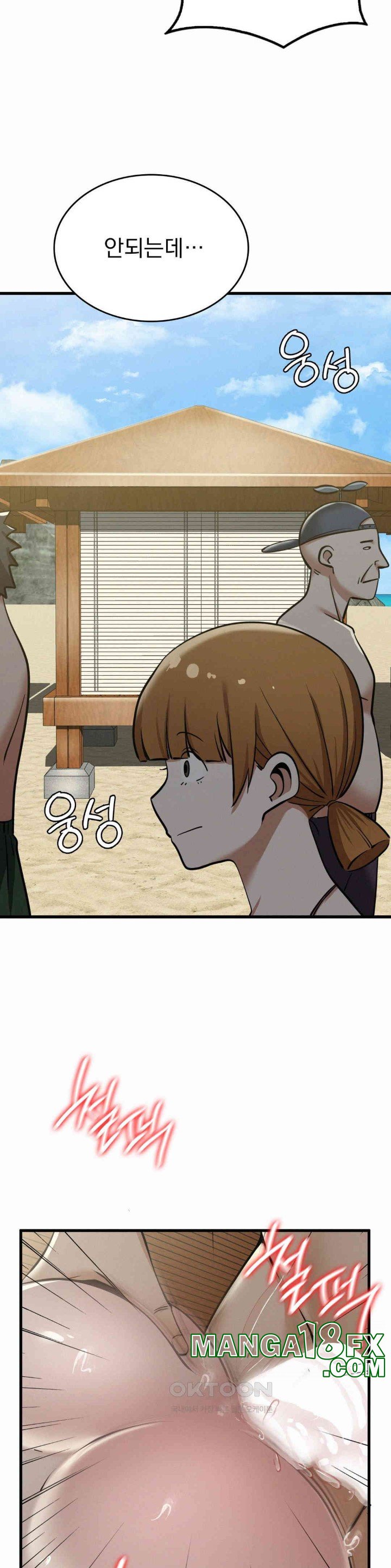 Landlord Raw Chapter 25 image 32