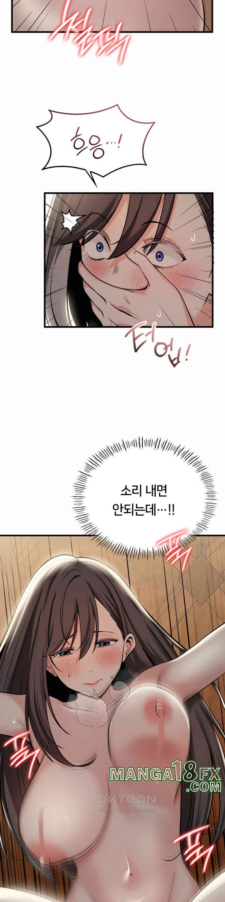 Landlord Raw Chapter 25 image 33