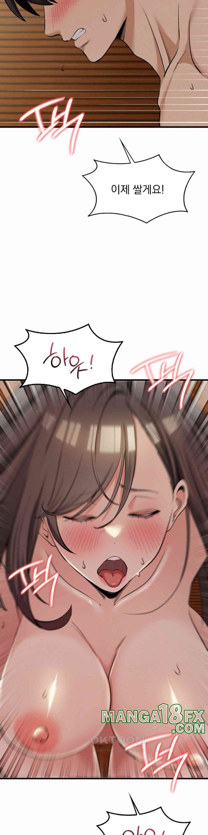 Landlord Raw Chapter 26 image 26