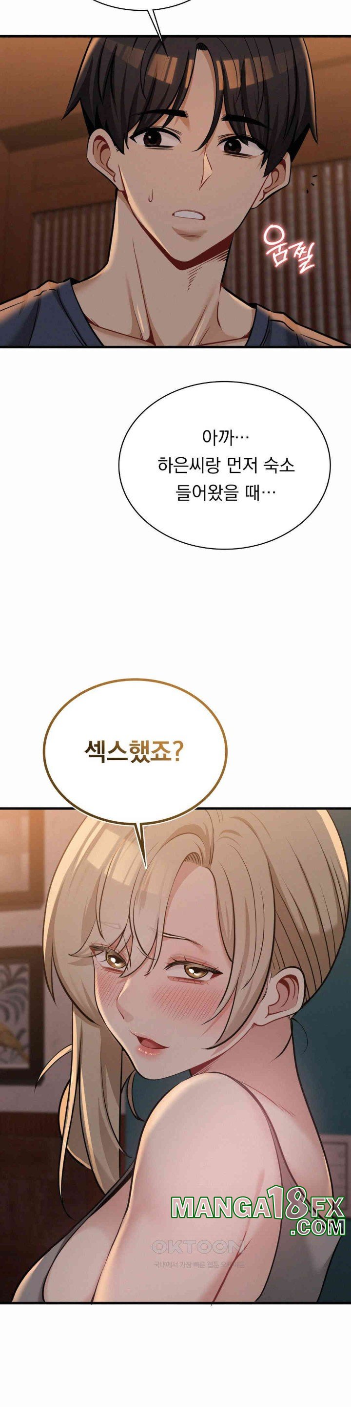 Landlord Raw Chapter 27 image 18