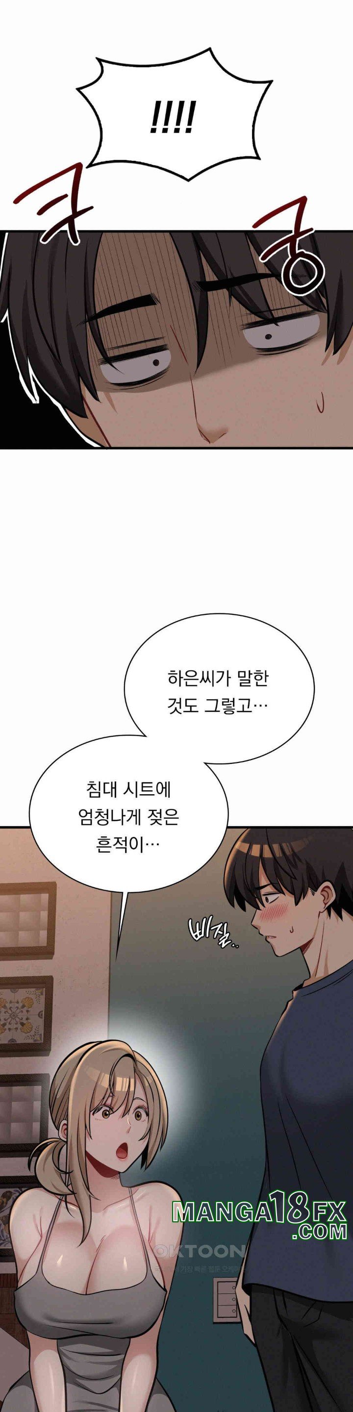 Landlord Raw Chapter 27 image 19