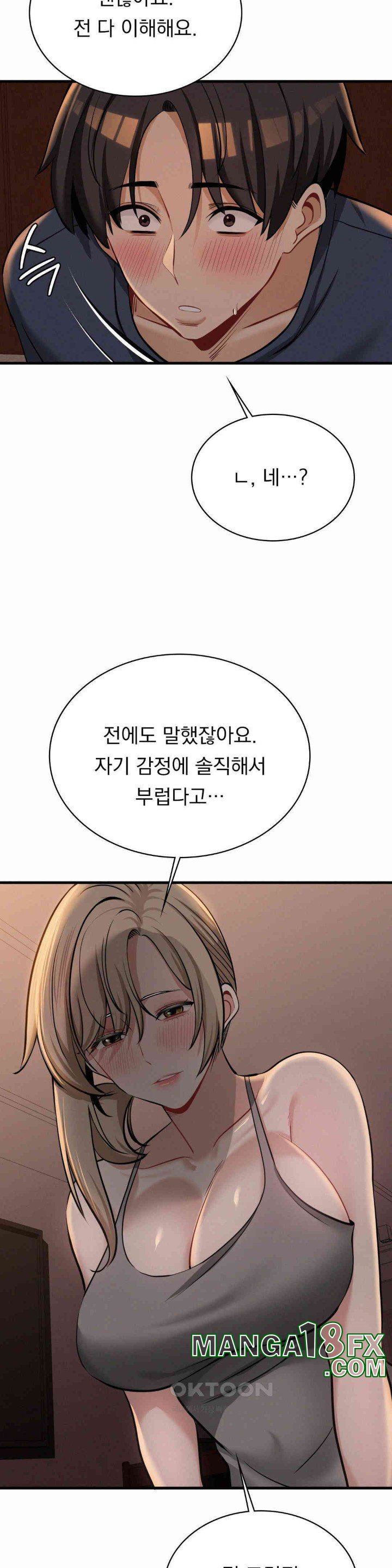 Landlord Raw Chapter 27 image 21