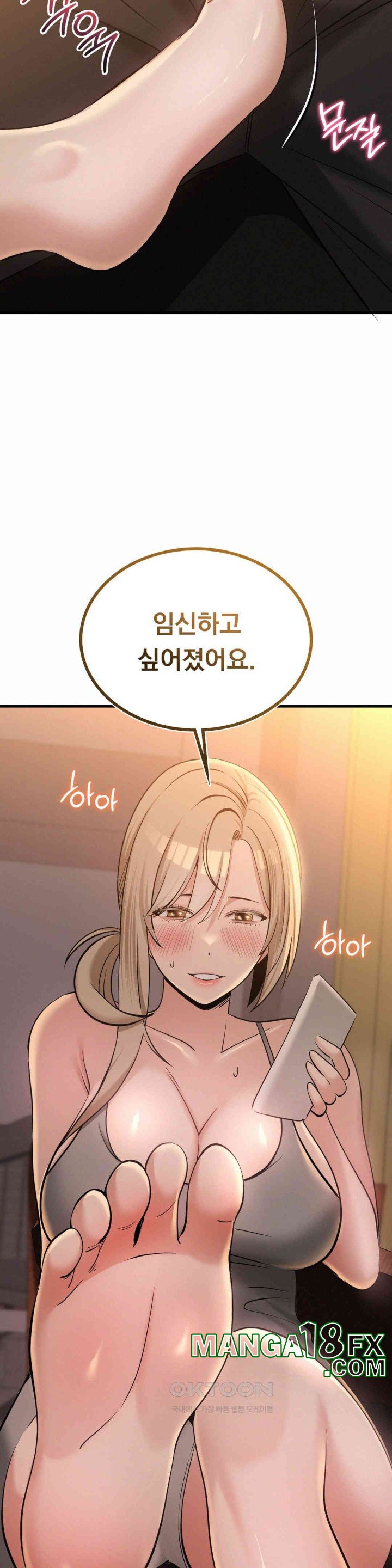 Landlord Raw Chapter 27 image 34