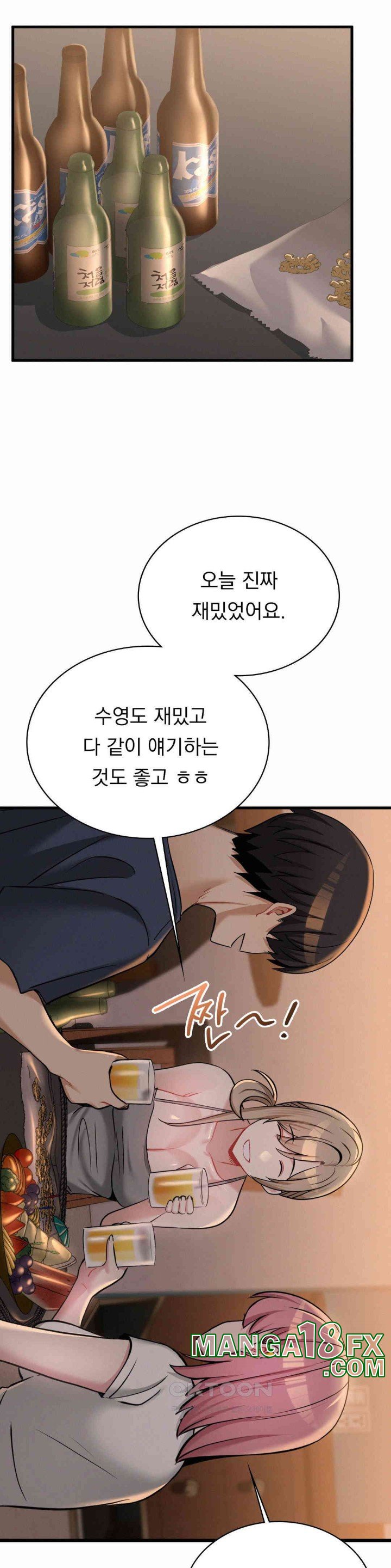 Landlord Raw Chapter 27 image 8