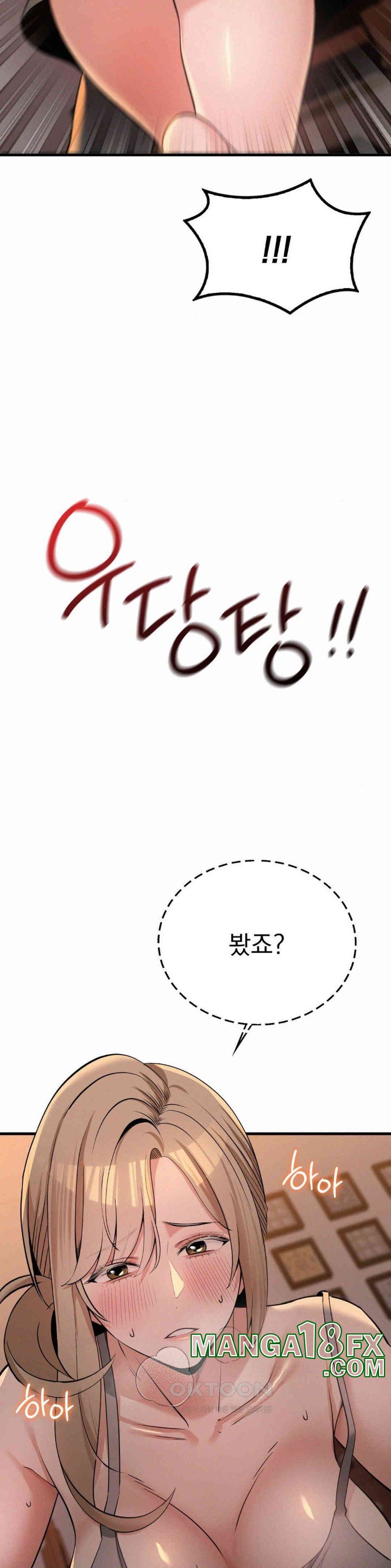 Landlord Raw Chapter 28 image 12