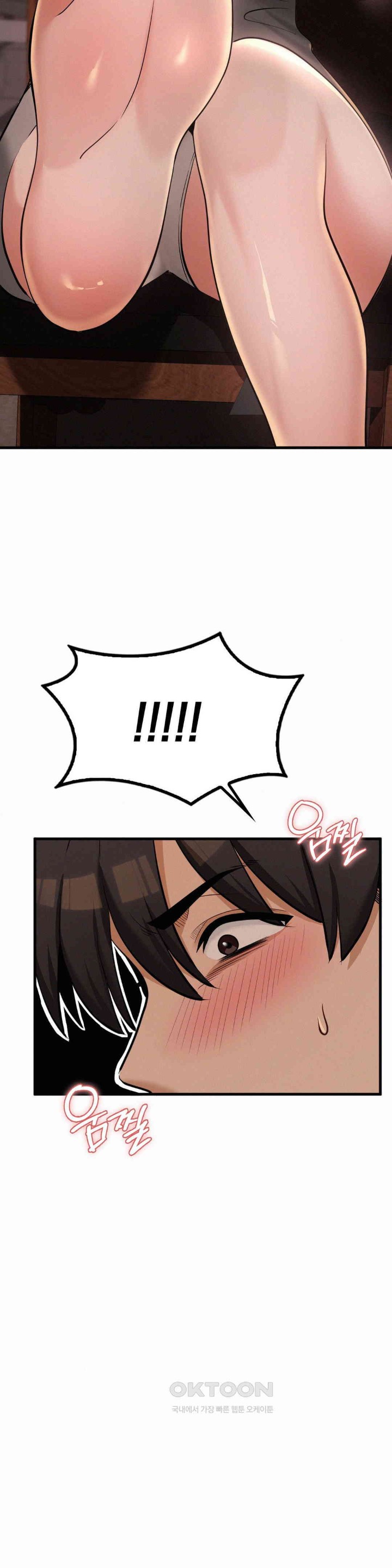 Landlord Raw Chapter 28 image 2