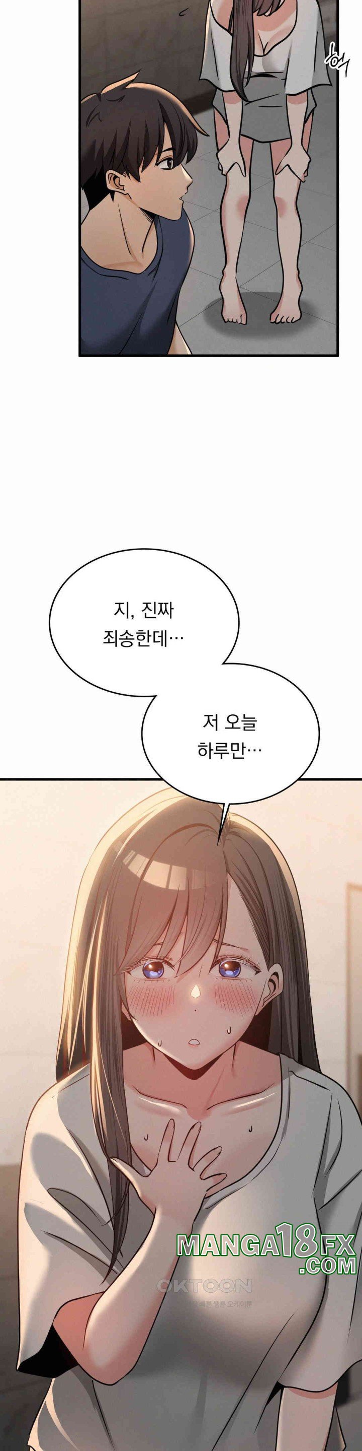 Landlord Raw Chapter 28 image 39