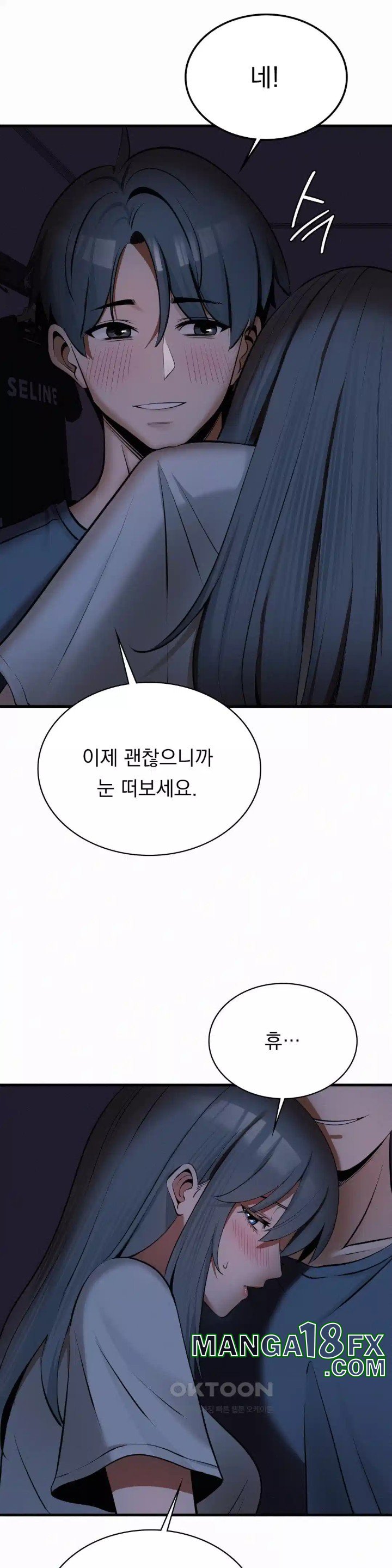 Landlord Raw Chapter 29 image 31