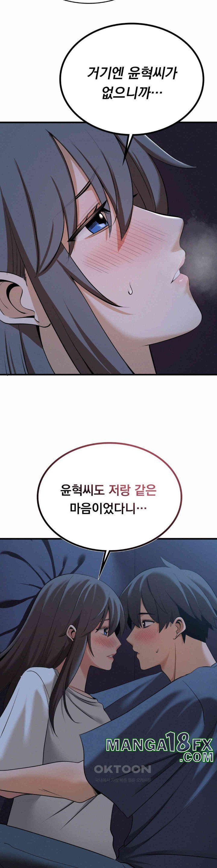 Landlord Raw Chapter 30 image 9