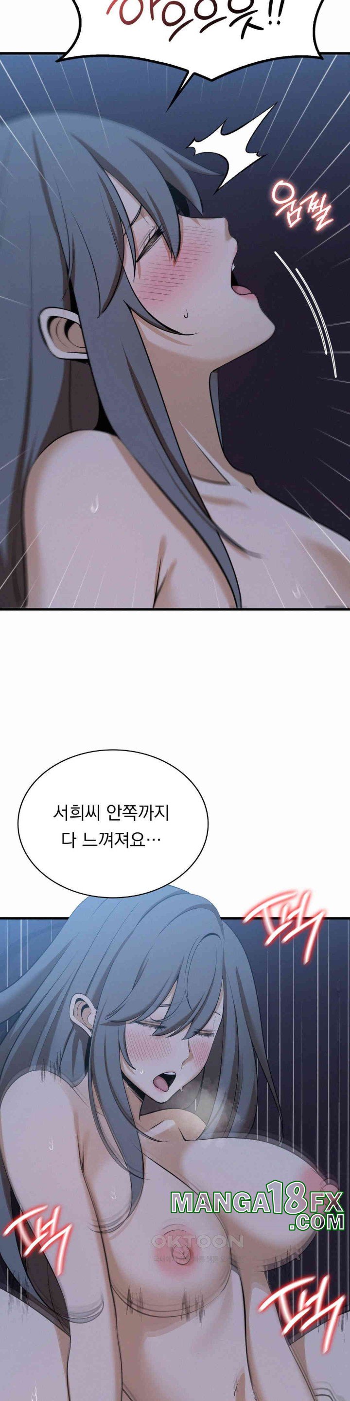 Landlord Raw Chapter 30 image 15