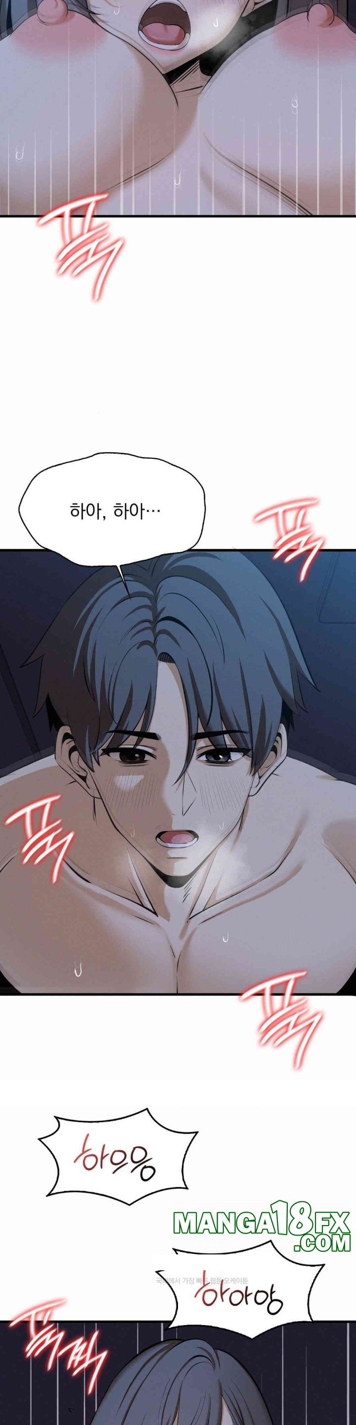 Landlord Raw Chapter 30 image 18