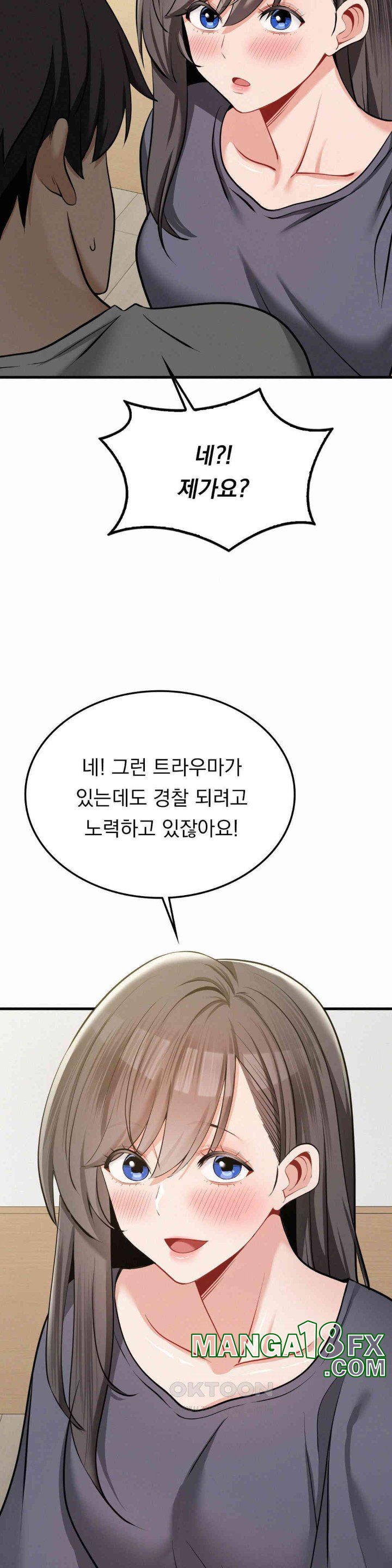Landlord Raw Chapter 31 image 13