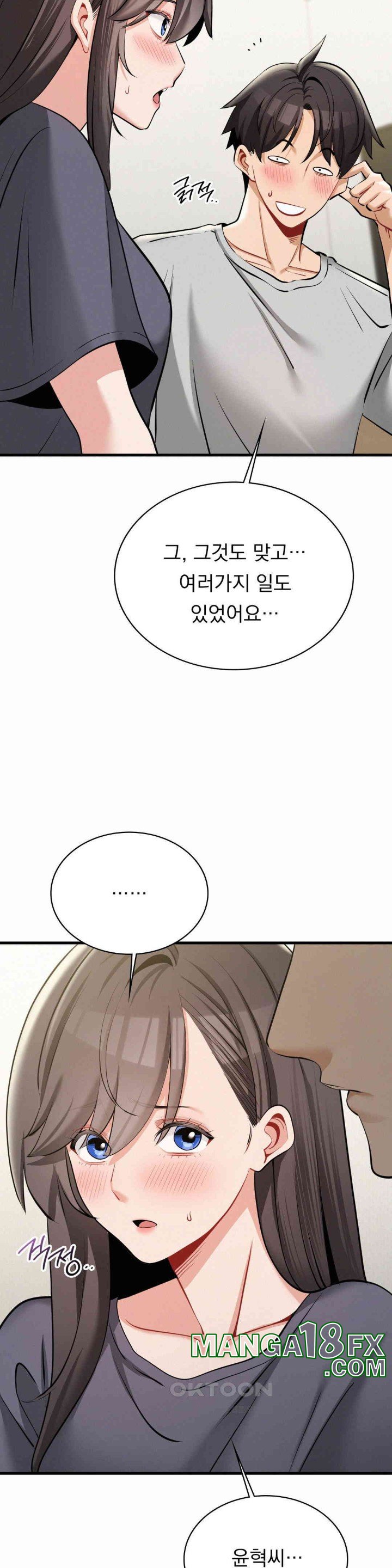 Landlord Raw Chapter 31 image 15