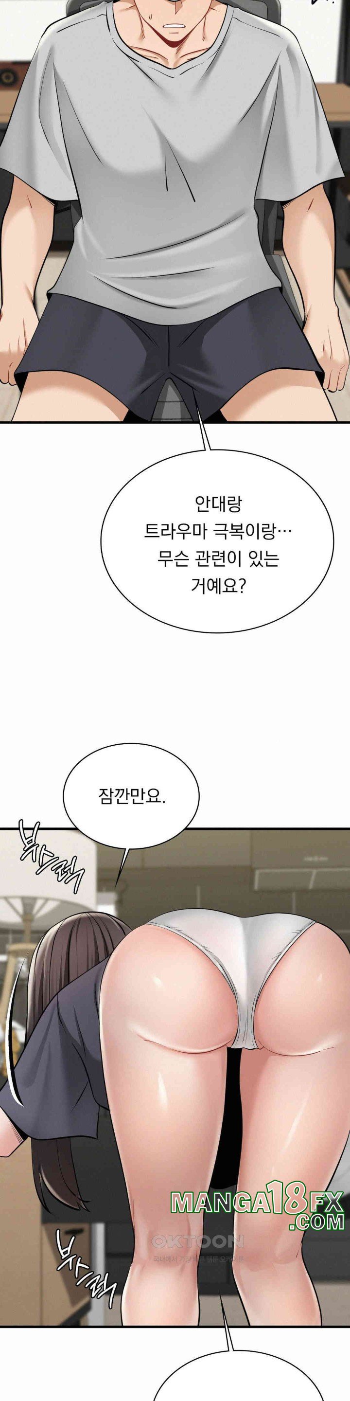 Landlord Raw Chapter 31 image 20