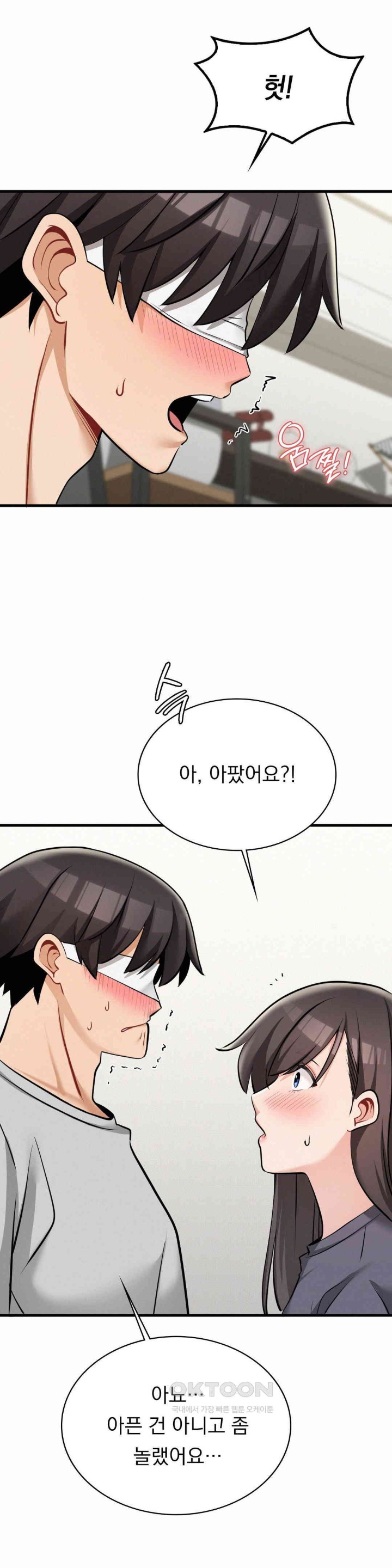 Landlord Raw Chapter 31 image 24
