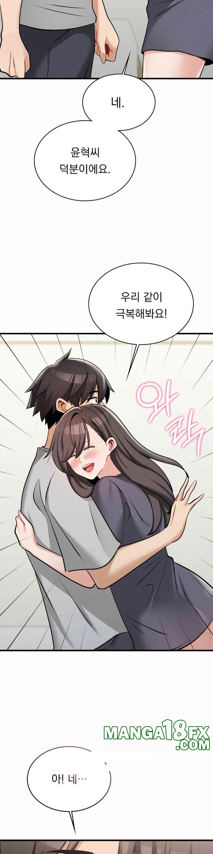 Landlord Raw Chapter 31 image 31
