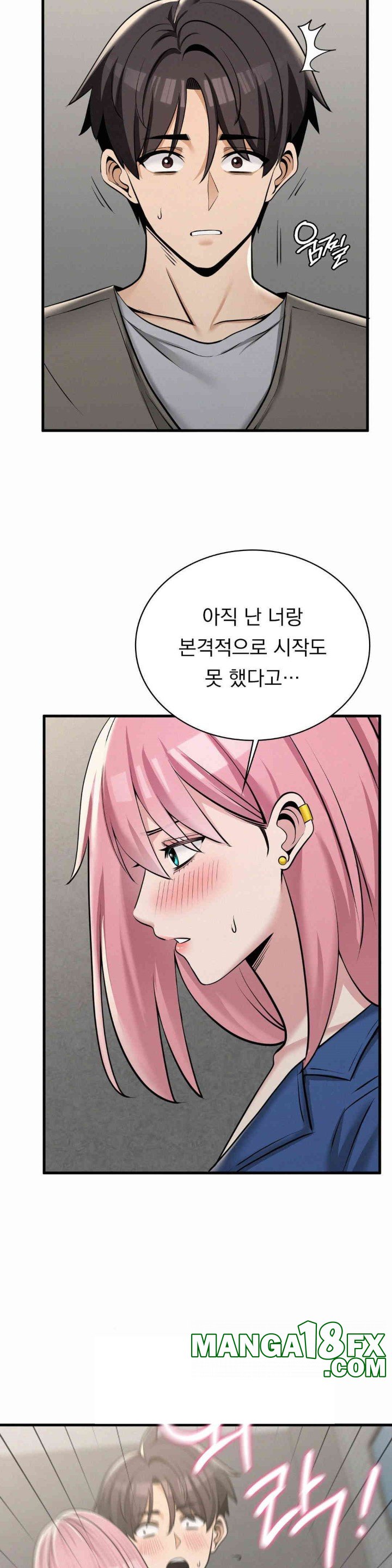 Landlord Raw Chapter 32 image 14