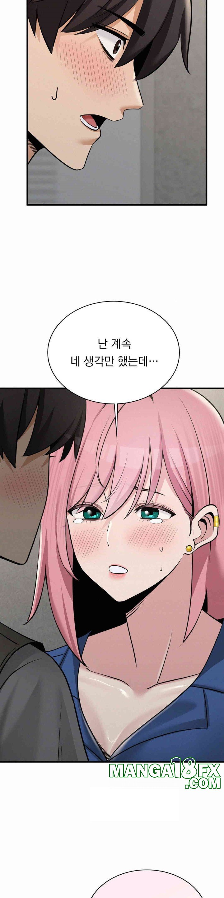 Landlord Raw Chapter 32 image 18