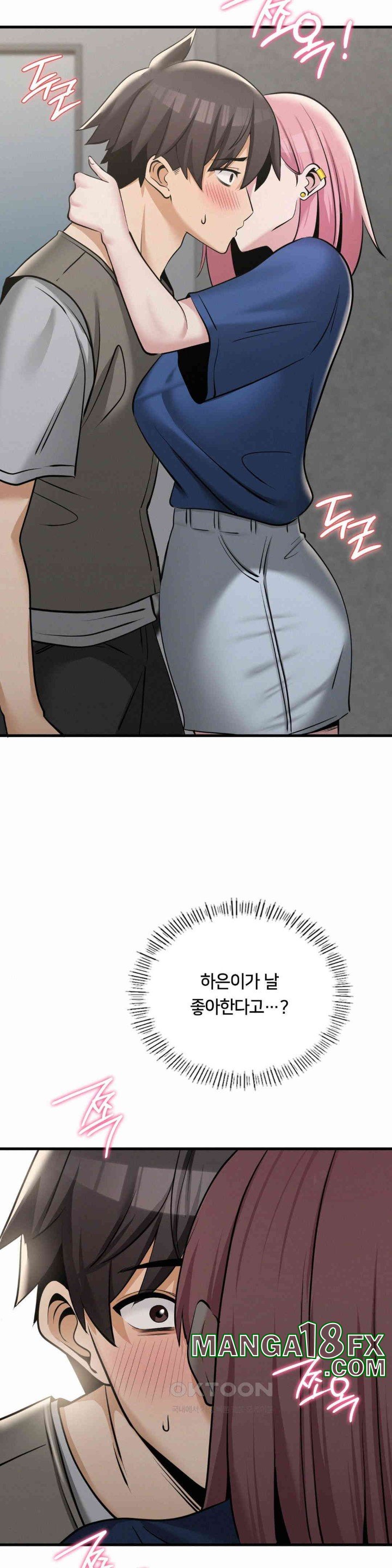 Landlord Raw Chapter 32 image 21